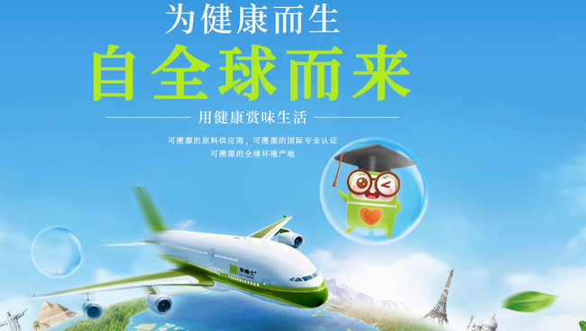 禾博士食品包裝設(shè)計欣賞(圖2)