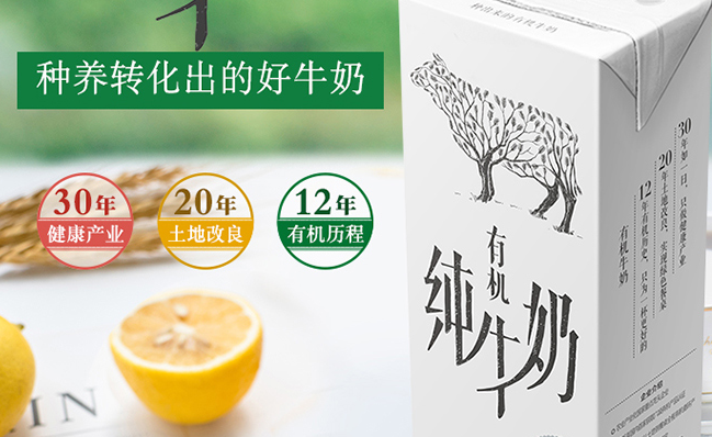 歸一食品包裝設(shè)計欣賞(圖2)