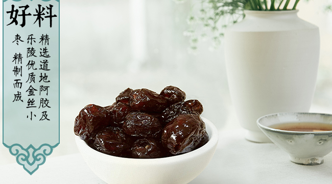 承善堂食品包裝設(shè)計(jì)欣賞(圖2)