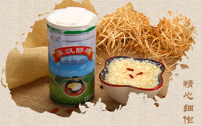 東漢食品包裝設(shè)計欣賞(圖2)