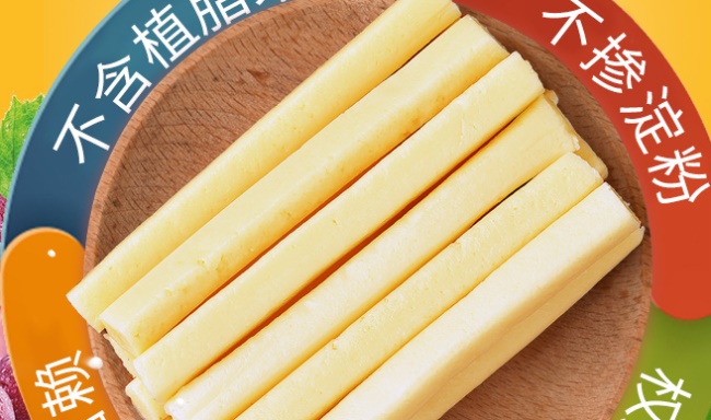 草原犇牛食品包裝設(shè)計(jì)欣賞(圖4)