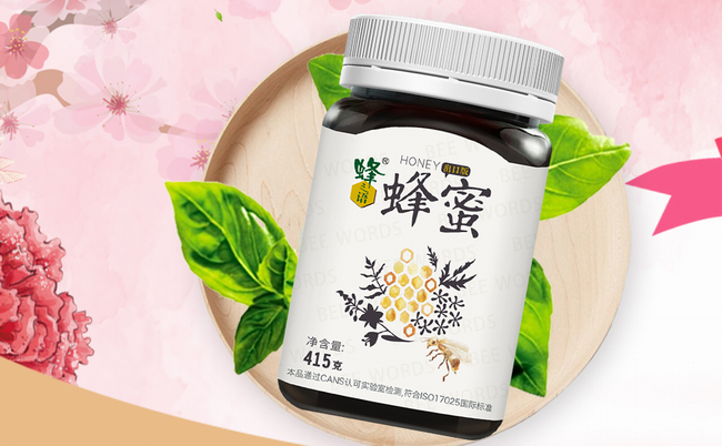 蜂之語食品包裝設計欣賞(圖2)