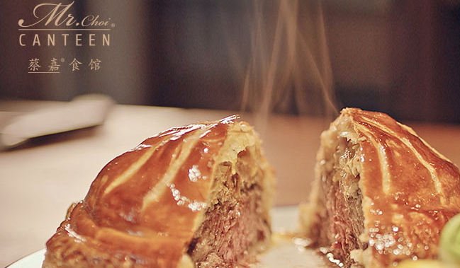 Mrchoi蔡嘉食品包裝設(shè)計(jì)欣賞(圖3)