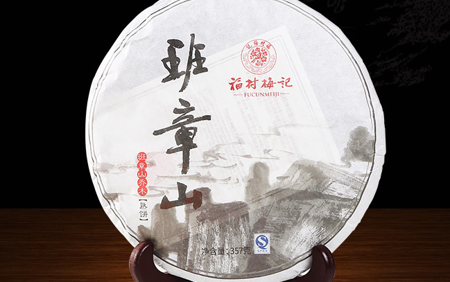 福村梅記食品包裝設計欣賞(圖2)