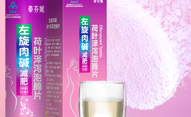 Difiney蒂芬妮食品包裝設(shè)計欣賞(圖4)