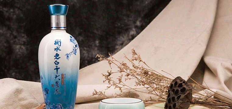 衡水老白干食品包裝設(shè)計(jì)欣賞(圖2)