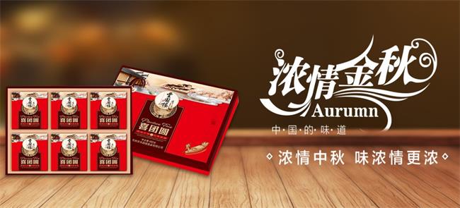 豐園樓食品包裝設(shè)計欣賞(圖3)