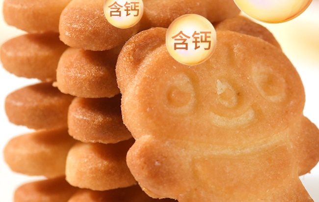 紅了 紅了食品包裝設(shè)計(jì)欣賞(圖4)