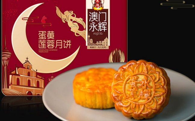 永輝 Wingfai永輝食品包裝設(shè)計(jì)欣賞(圖3)