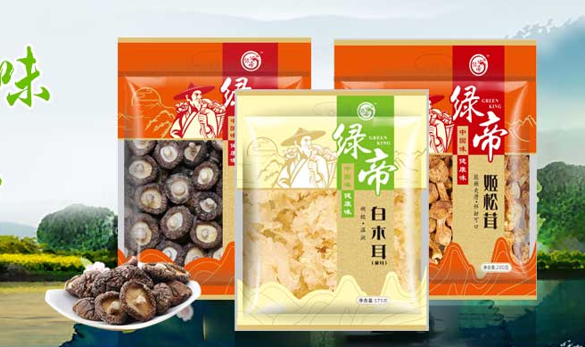 GREENKING綠帝食品包裝設(shè)計(jì)欣賞(圖4)