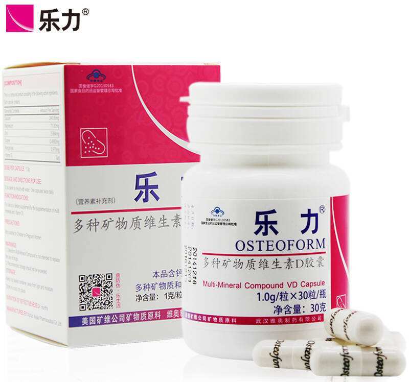 樂力 Osteoform樂力食品包裝設(shè)計(jì)欣賞(圖3)