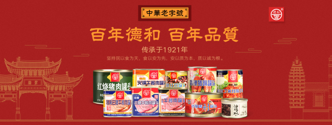 THEHO德和食品包裝設計欣賞(圖3)