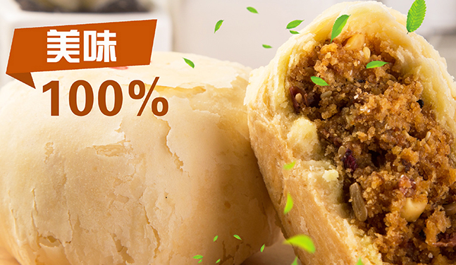 海鵬食品包裝設(shè)計(jì)欣賞(圖4)