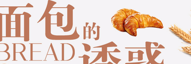 JINQI金杞食品包裝設(shè)計(jì)欣賞(圖4)