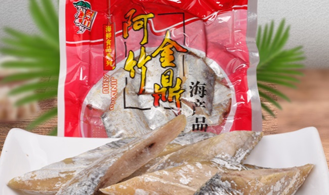 阿竹食品包裝設(shè)計(jì)欣賞(圖4)