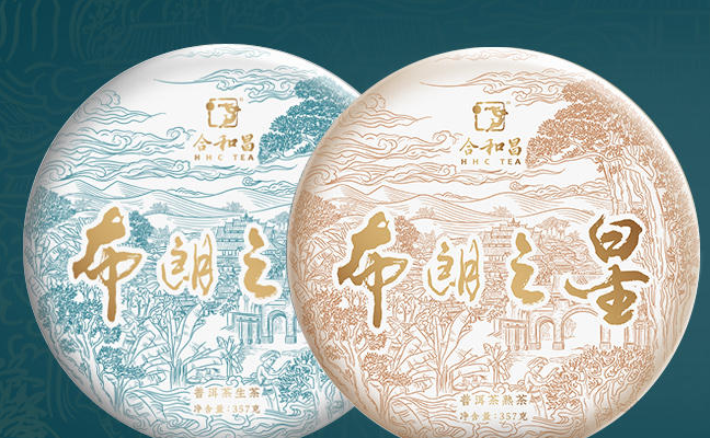 HHCTEA合和昌食品包裝設(shè)計(jì)欣賞(圖3)