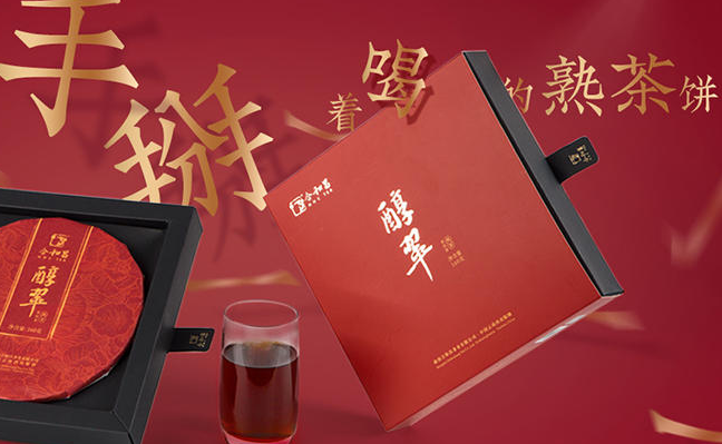 HHCTEA合和昌食品包裝設(shè)計(jì)欣賞(圖4)