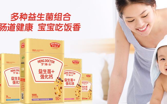 亨博士食品包裝設(shè)計欣賞(圖2)