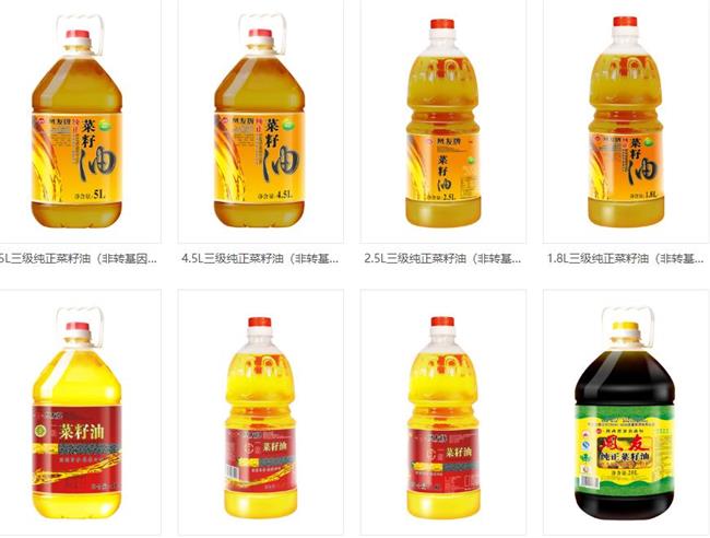 鳳友菜籽油 鳳友食品包裝設(shè)計(jì)欣賞(圖3)