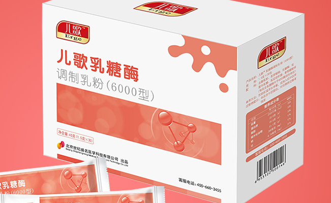 兒歌益生菌 Erge兒歌食品包裝設(shè)計(jì)欣賞(圖3)