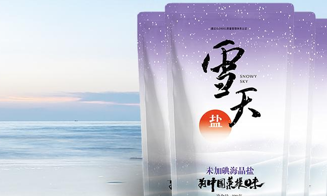 雪天食鹽 Xuetian雪天食鹽食品包裝設(shè)計(jì)欣賞(圖2)