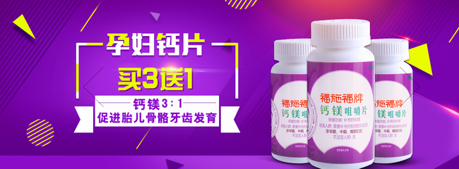 福施福 福施福FORCEVAL食品包裝設計欣賞(圖2)