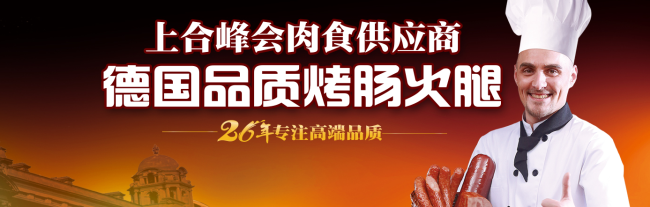 BERNIA波尼亞食品包裝設(shè)計(jì)欣賞(圖2)