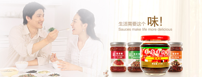 xiaokang小康食品包裝設(shè)計(jì)欣賞(圖3)