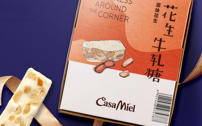 CASAMIEL可莎蜜兒食品包裝設(shè)計(jì)欣賞(圖4)