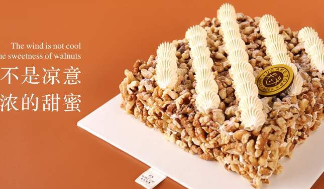 Vcake Top食品包裝設(shè)計欣賞(圖4)