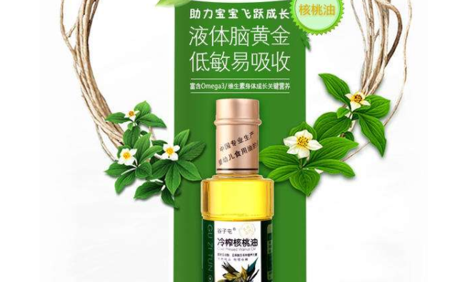 谷子屯核桃油 谷子屯食品包裝設(shè)計(jì)欣賞(圖4)