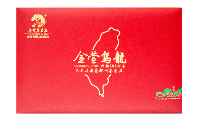 茶圣居食品包裝設(shè)計(jì)欣賞(圖3)