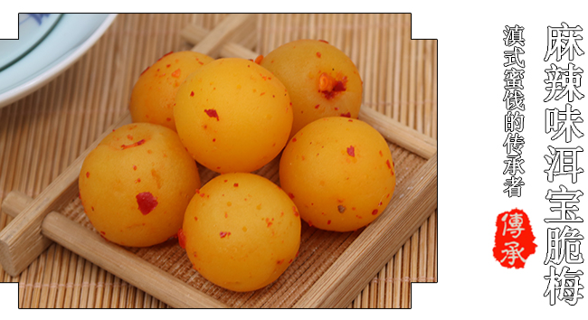 ERBAO洱寶食品包裝設(shè)計(jì)欣賞(圖2)