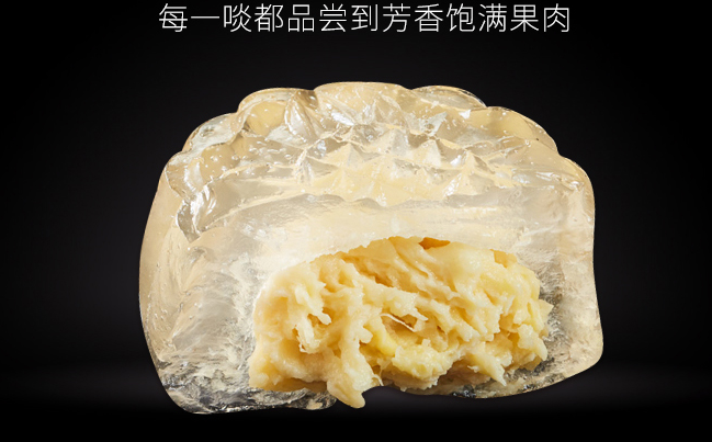 東海堂食品包裝設(shè)計欣賞(圖3)