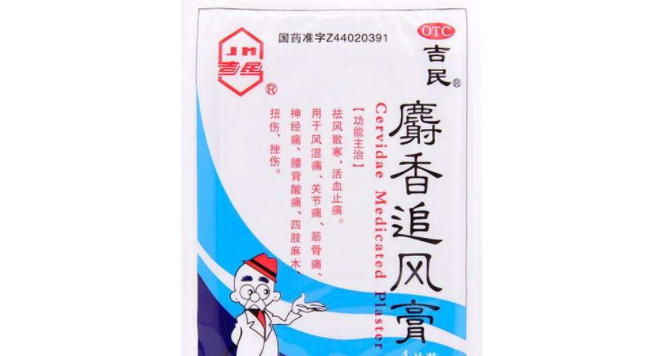 JM吉民食品包裝設(shè)計欣賞(圖2)