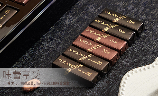 Afición歌斐頌食品包裝設(shè)計欣賞(圖3)