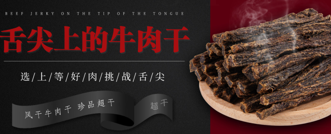 BRC包日查食品包裝設(shè)計欣賞(圖2)