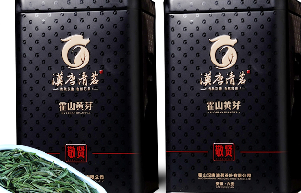 漢唐清茗茶葉 漢唐清茗食品包裝設(shè)計(jì)欣賞(圖3)