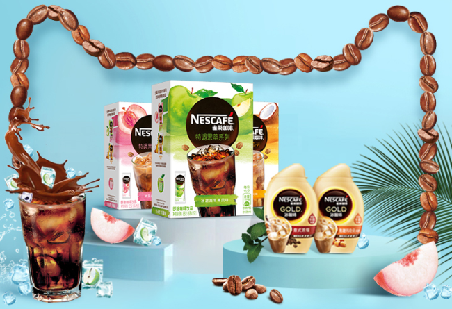 雀巢咖啡 Nescafe雀巢咖啡食品包裝設(shè)計欣賞(圖2)