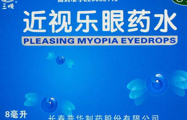 SANSHUN三順食品包裝設計欣賞(圖3)