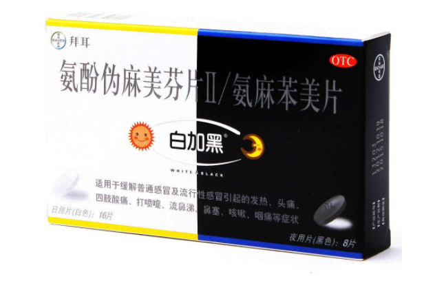 白加黑 白加黑食品包裝設(shè)計欣賞(圖3)