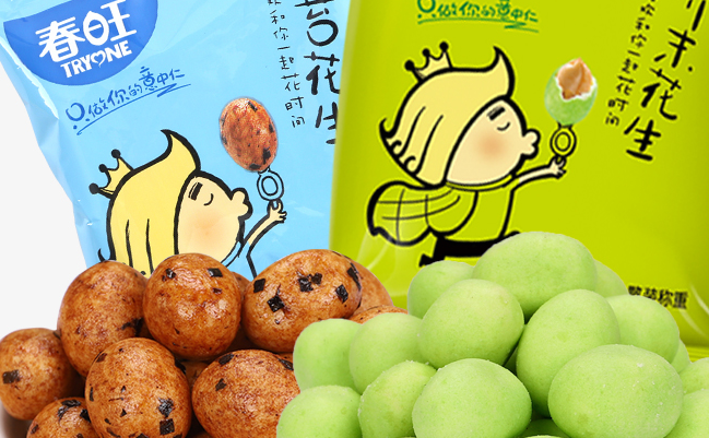 春旺花生 春旺食品包裝設(shè)計(jì)欣賞(圖2)