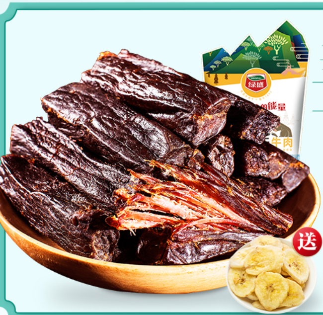 綠盛 GREENFULL綠盛食品包裝設計欣賞(圖3)