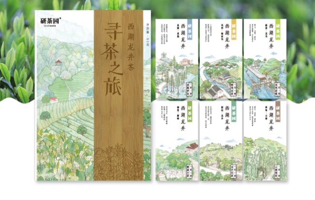研茶園 TEAFINDER研茶園食品包裝設(shè)計欣賞(圖2)