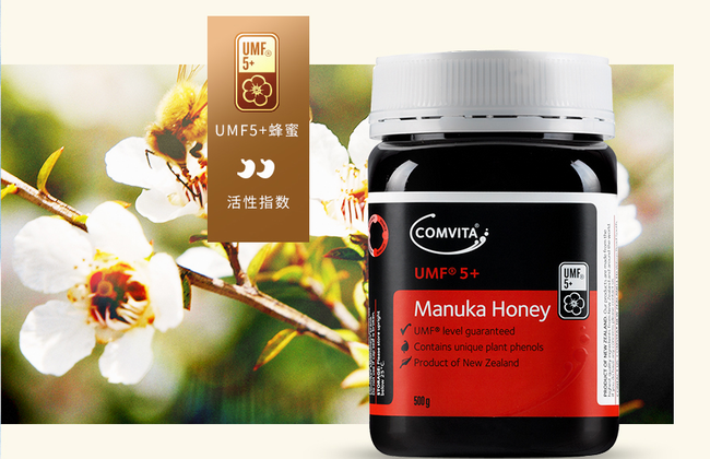 康維他 COMVITA康維他食品包裝設(shè)計(jì)欣賞(圖3)