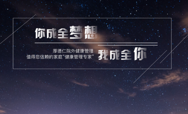 HOUDEREN厚德仁食品包裝設(shè)計欣賞(圖4)