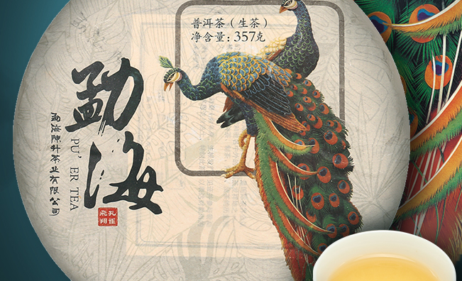 陳升號(hào)食品包裝設(shè)計(jì)欣賞(圖3)