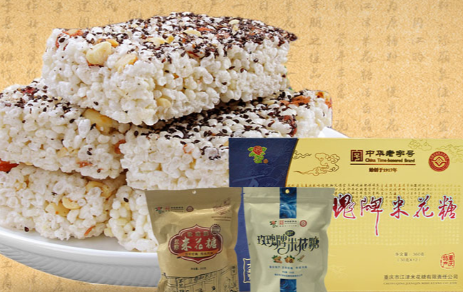 MEIGUIPAI玫瑰牌食品包裝設(shè)計欣賞(圖4)