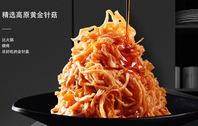 香辣傳奇 香辣傳奇食品包裝設(shè)計欣賞(圖4)