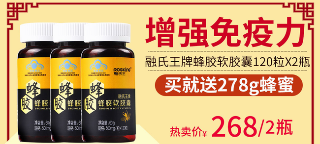 融氏王 融氏王老蜂農(nóng)食品包裝設(shè)計(jì)欣賞(圖3)